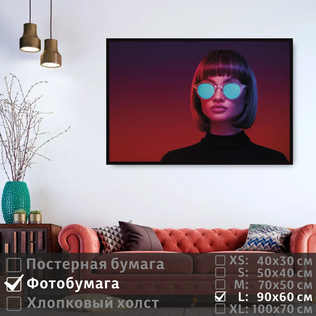 Постер на фотобумаге ПолиЦентр Красивая девушка в очках 90х60 см, КрасиваяДевушкаВОчках
Постер на фотобумаге ПолиЦентр Красивая девушка в очках 90х60 см, КрасиваяДевушкаВОчках