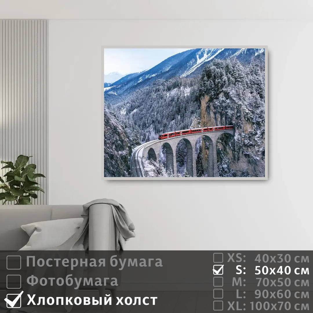 Постер на холсте ПолиЦентр Зимний пейзаж красный поезд 50х40 см, ЗимнийПейзажКрасныйПоезд
Постер на холсте ПолиЦентр Зимний пейзаж красный поезд 50х40 см, ЗимнийПейзажКрасныйПоезд