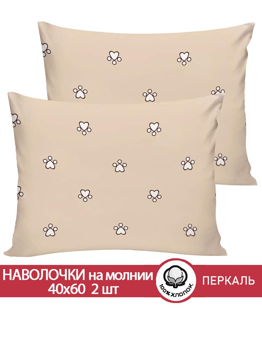 Наволочка Сказка Котики (компаньон) 40х60 см 2шт, Разноцветный, Наволочки Котики(компаньон)
Наволочка Сказка Котики (компаньон) 40х60 см 2шт, Разноцветный, Наволочки Котики(компаньон)