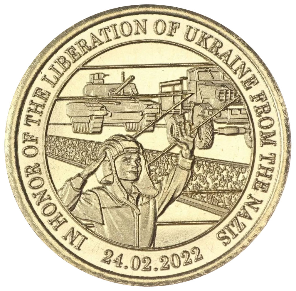 Монета 10 долларов Княжество Силенд.В честь освобождения Украины от нацизма.Алёша.2022гUNC
Монета 10 долларов Княжество Силенд.В честь освобождения Украины от нацизма.Алёша.2022гUNC