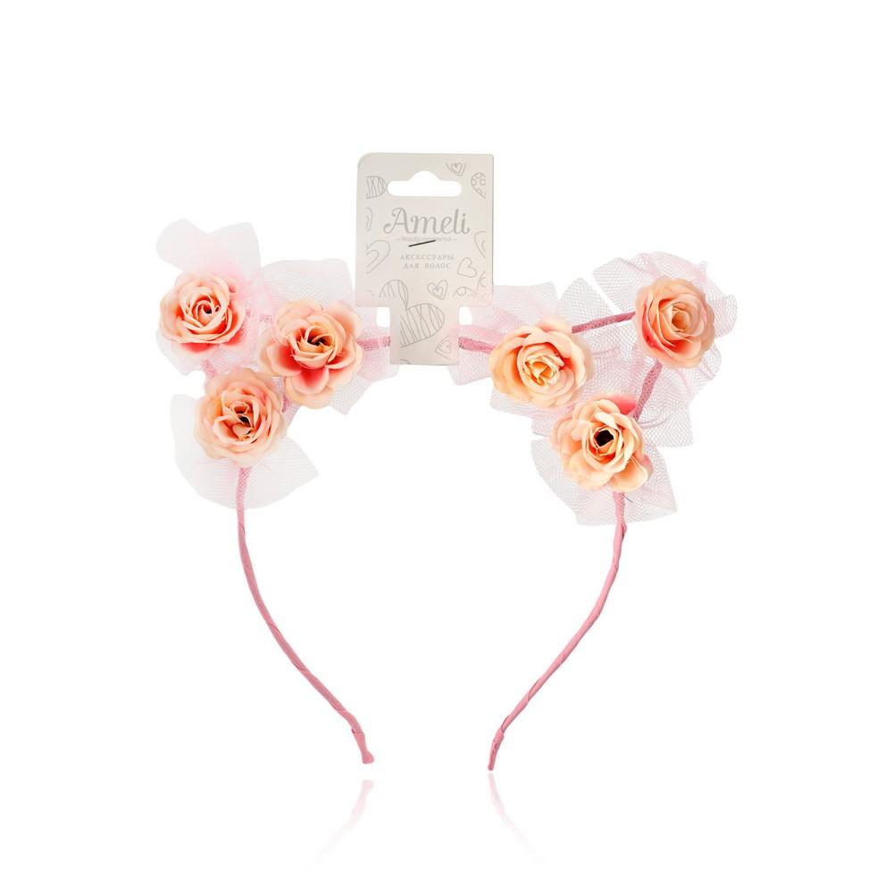 Ободок для волос Ameli с ушками-цветами 1 шт, Розовый
Ободок для волос Ameli с ушками-цветами 1 шт, Розовый