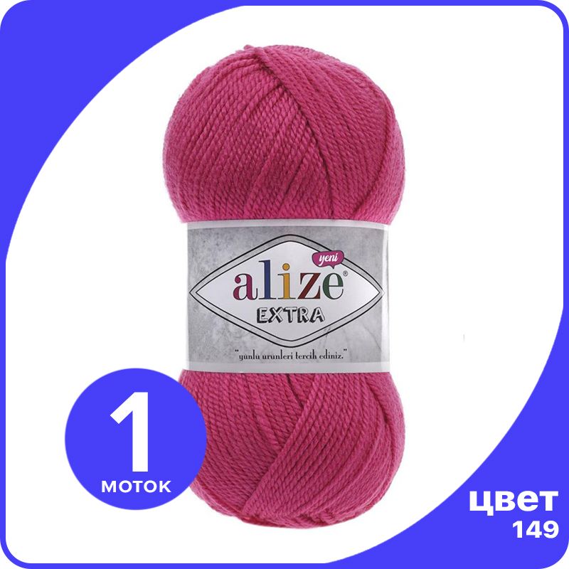 Пряжа Alize Extra 1 шт - 149 (Розовый гибискус) - 100 гр х 220 м / Ализе Экстра, ALZ_extra_klubok.club_1
Пряжа Alize Extra 1 шт - 149 (Розовый гибискус) - 100 гр х 220 м / Ализе Экстра, ALZ_extra_klubok.club_1