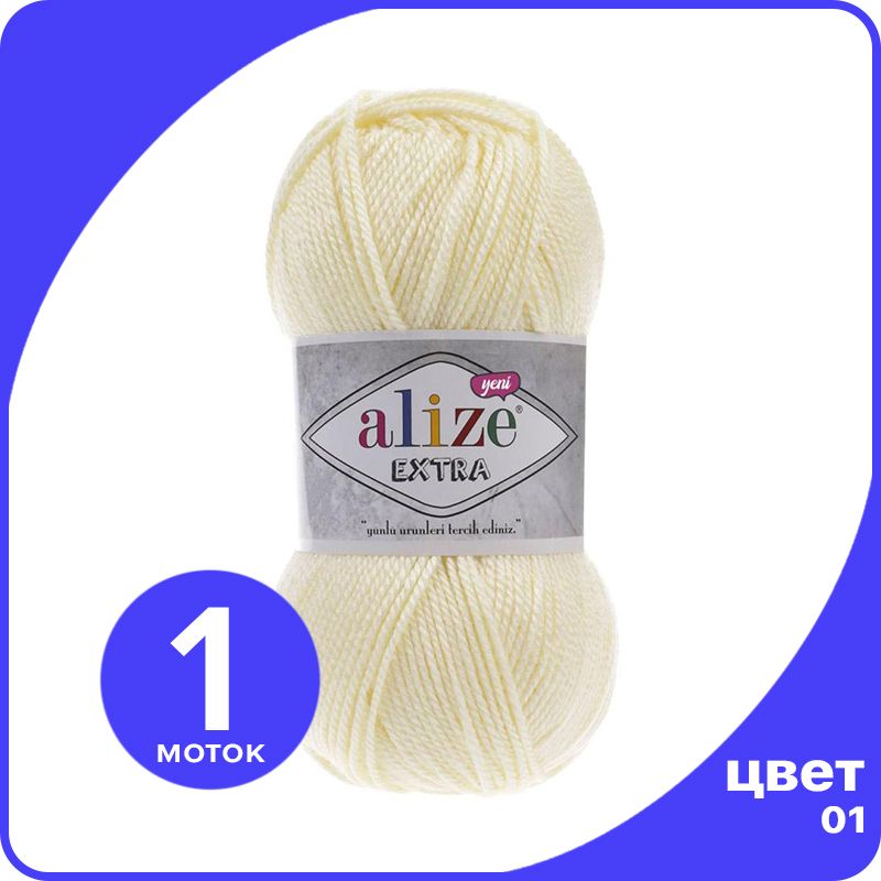 Пряжа Alize Extra 1 шт - 01 (Молочный) - 100 гр х 220 м / Ализе Экстра, Бежевый, ALZ_extra_klubok.club_1
Пряжа Alize Extra 1 шт - 01 (Молочный) - 100 гр х 220 м / Ализе Экстра, Бежевый, ALZ_extra_klubok.club_1