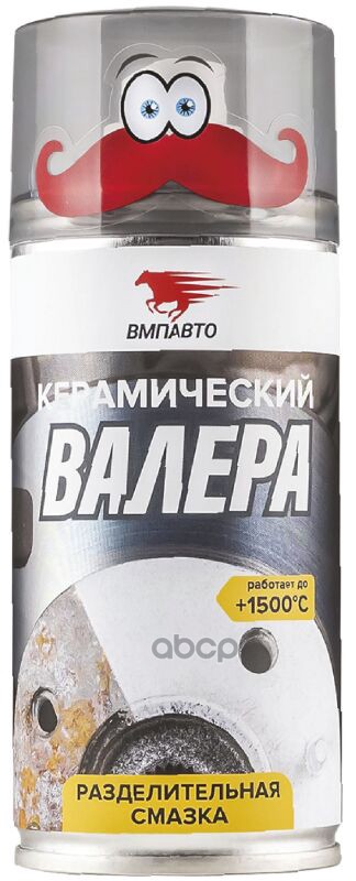 VMPAUTO 8521 Смазка керамическая 210мл - предотвращает прикипание привалочных поверхностей
VMPAUTO 8521 Смазка керамическая 210мл - предотвращает прикипание привалочных поверхностей