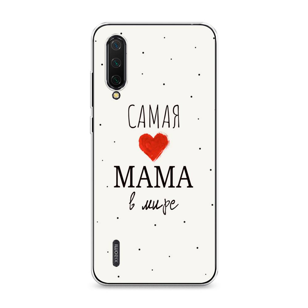 Чехол Awog на Xiaomi Mi A3 Lite/Mi CC9/Mi 9 Lite "Самая любимая мама", Разноцветный, 36250-6
Чехол Awog на Xiaomi Mi A3 Lite/Mi CC9/Mi 9 Lite "Самая любимая мама", Разноцветный, 36250-6
