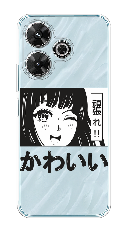 Чехол на Xiaomi Redmi Note 13R, Xiaomi Redmi 13, Poco M6 4G/M6 Plus "Cute anime girl", Черный;серый;прозрачный;белый, 322550-1
Чехол на Xiaomi Redmi Note 13R, Xiaomi Redmi 13, Poco M6 4G/M6 Plus "Cute anime girl", Черный;серый;прозрачный;белый, 322550-1