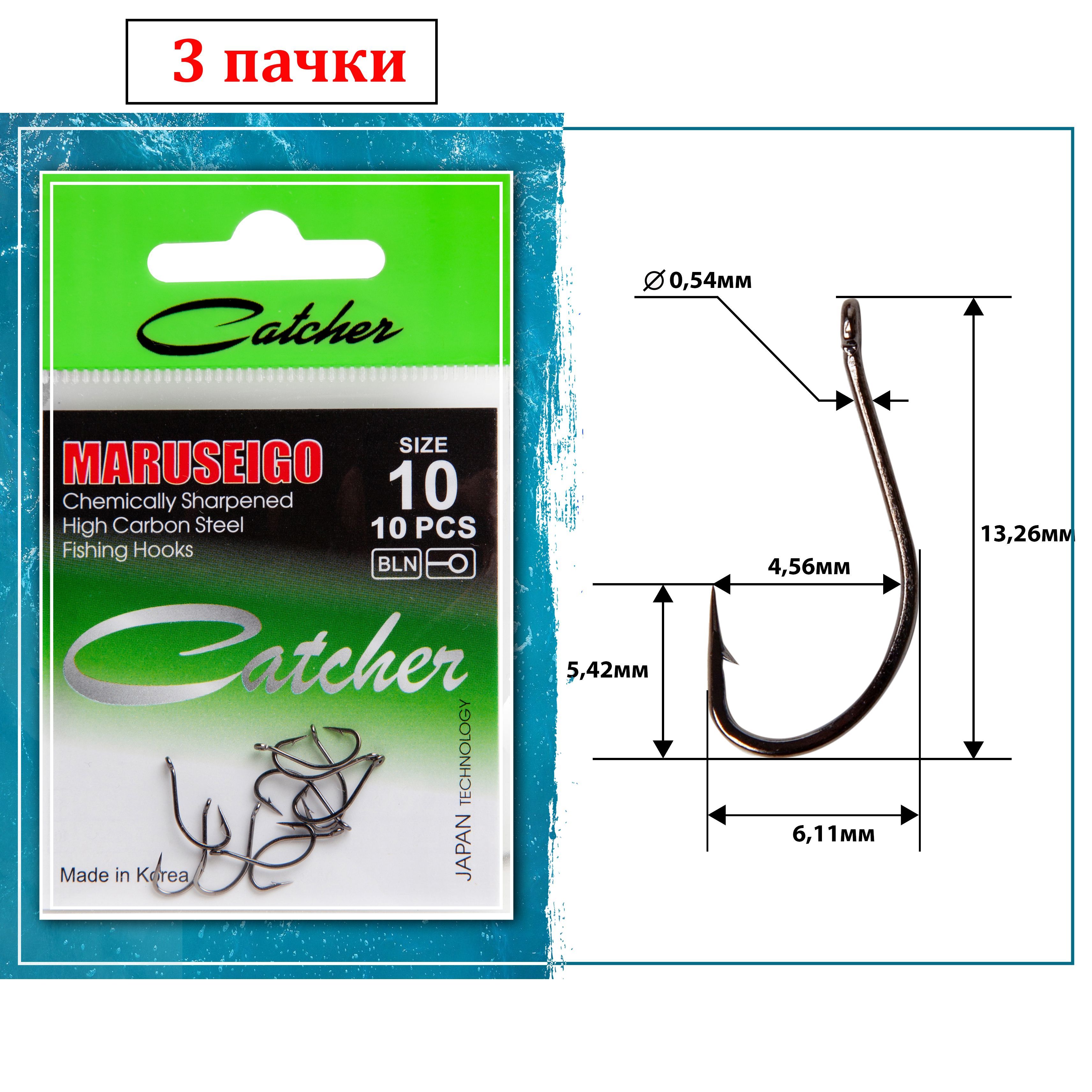 Одинарные крючки Catcher Chod Hook №10 BN, с колечком, прямое острие, с бородкой, Черный, MARUSEIGO
Одинарные крючки Catcher Chod Hook №10 BN, с колечком, прямое острие, с бородкой, Черный, MARUSEIGO