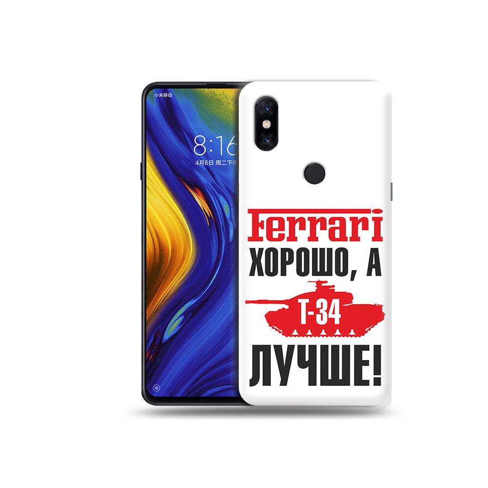 Чехол MyPads Tocco для Xiaomi Mi Mix 3 т 34 лучше (PT119757.326.635), Прозрачный, Tocco
Чехол MyPads Tocco для Xiaomi Mi Mix 3 т 34 лучше (PT119757.326.635), Прозрачный, Tocco