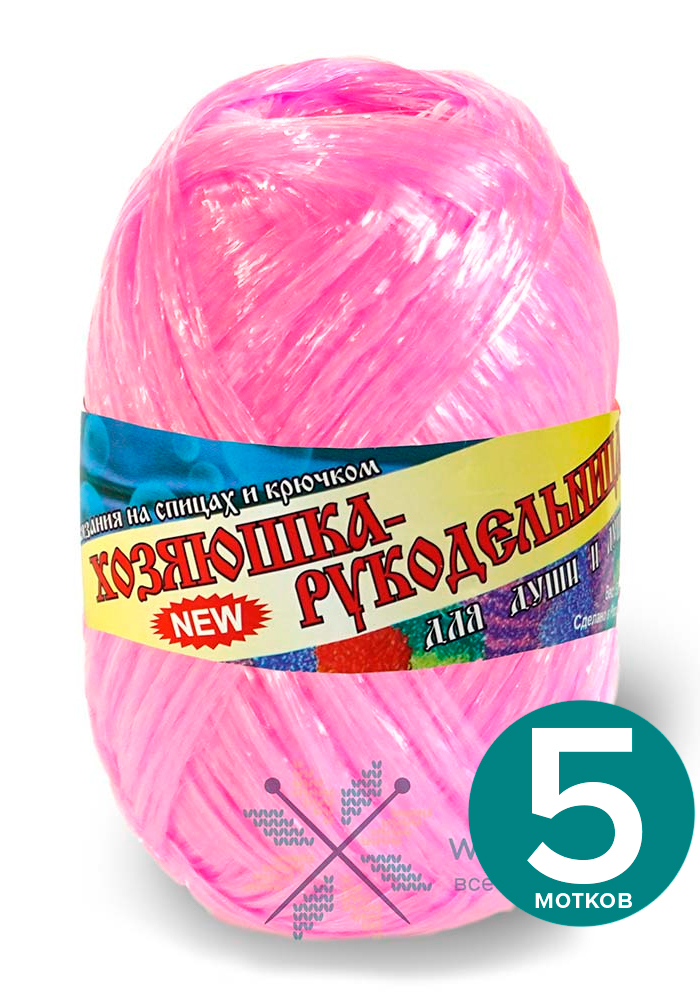 Мочалочная пряжа (для мочалок) Хозяюшка-рукодельница "Для души и душа" - фламинго, 50 г /, Розовый, Для дyши и душa klubоk.shор
Мочалочная пряжа (для мочалок) Хозяюшка-рукодельница "Для души и душа" - фламинго, 50 г /, Розовый, Для дyши и душa klubоk.shор