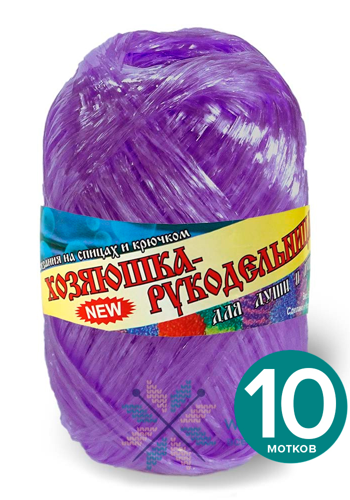 Мочалочная пряжа (для мочалок) Хозяюшка-рукодельница "Для души и душа" - фиолетовый, 50 г, Для дyши и душa klubоk.shор
Мочалочная пряжа (для мочалок) Хозяюшка-рукодельница "Для души и душа" - фиолетовый, 50 г, Для дyши и душa klubоk.shор