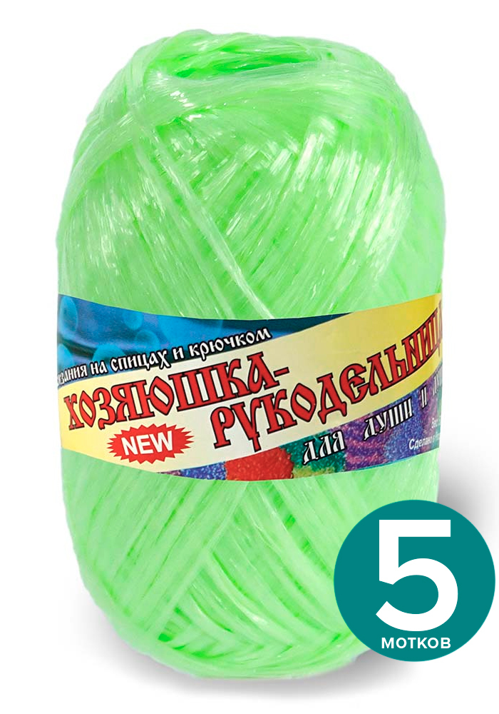 Мочалочная пряжа (для мочалок) Хозяюшка-рукодельница "Для души и душа" - салатовый, 50 г /, Зеленый, Для дyши и душa klubоk.shор
Мочалочная пряжа (для мочалок) Хозяюшка-рукодельница "Для души и душа" - салатовый, 50 г /, Зеленый, Для дyши и душa klubоk.shор