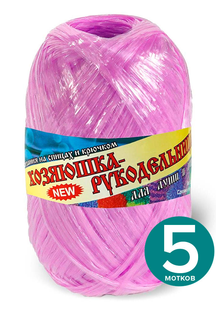 Мочалочная пряжа (для мочалок) Хозяюшка-рукодельница "Для души и душа" - пурпурный, 50 г /, Фиолетовый, Для дyши и душa klubоk.shор
Мочалочная пряжа (для мочалок) Хозяюшка-рукодельница "Для души и душа" - пурпурный, 50 г /, Фиолетовый, Для дyши и душa klubоk.shор