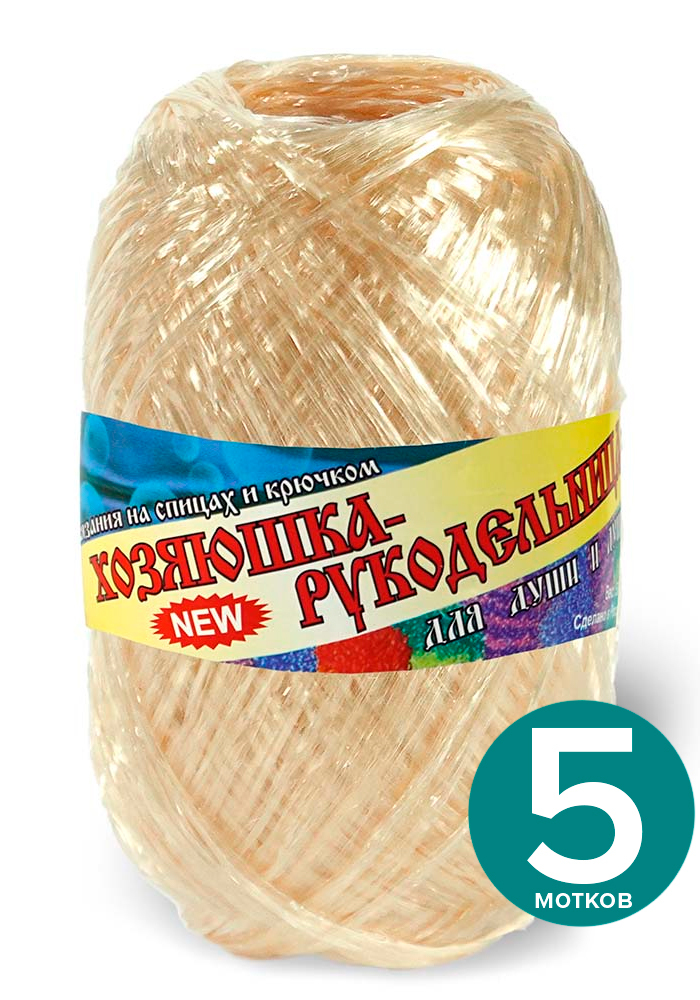 Мочалочная пряжа (для мочалок) Хозяюшка-рукодельница "Для души и душа" - золотой, 50 г / 1, Золотистый, Для дyши и душa klubоk.shор
Мочалочная пряжа (для мочалок) Хозяюшка-рукодельница "Для души и душа" - золотой, 50 г / 1, Золотистый, Для дyши и душa klubоk.shор