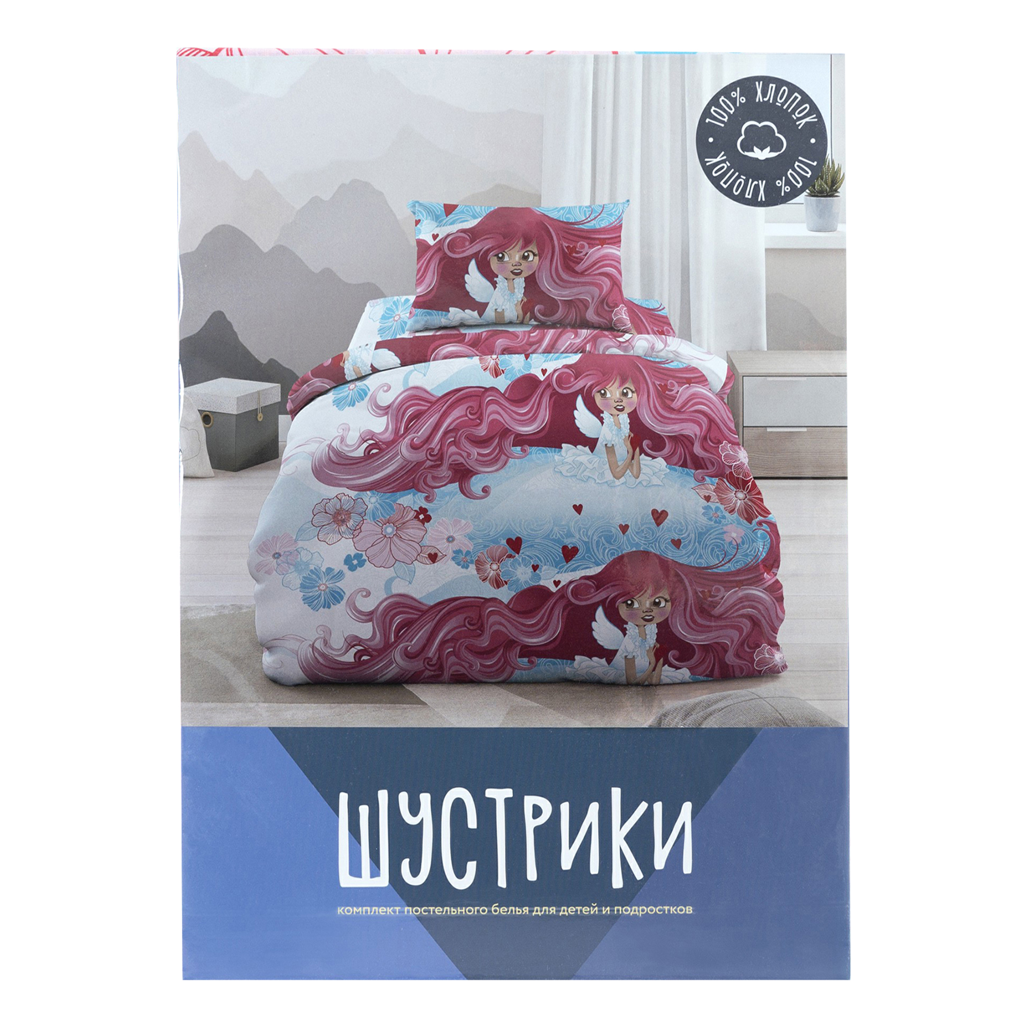 Комплект постельного белья для детей и подростков Шустрики Светлый Ангел полутораспальный, Разноцветный, Светлый Ангел
Комплект постельного белья для детей и подростков Шустрики Светлый Ангел полутораспальный, Разноцветный, Светлый Ангел