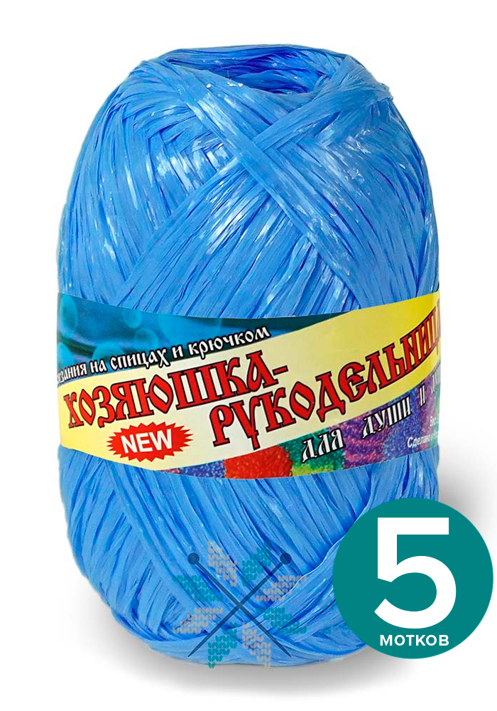 Мочалочная пряжа (для мочалок) Хозяюшка-рукодельница "Для души и душа" - голубой, 50 г / 1, Для дyши и душa klubоk.shор
Мочалочная пряжа (для мочалок) Хозяюшка-рукодельница "Для души и душа" - голубой, 50 г / 1, Для дyши и душa klubоk.shор