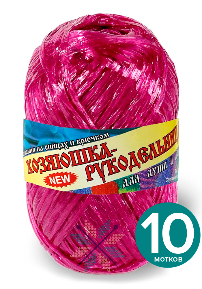 Мочалочная пряжа (для мочалок) Хозяюшка-рукодельница "Для души и душа" - вишневый, 50 г /, Бордовый, Для дyши и душa klubоk.shор
Мочалочная пряжа (для мочалок) Хозяюшка-рукодельница "Для души и душа" - вишневый, 50 г /, Бордовый, Для дyши и душa klubоk.shор