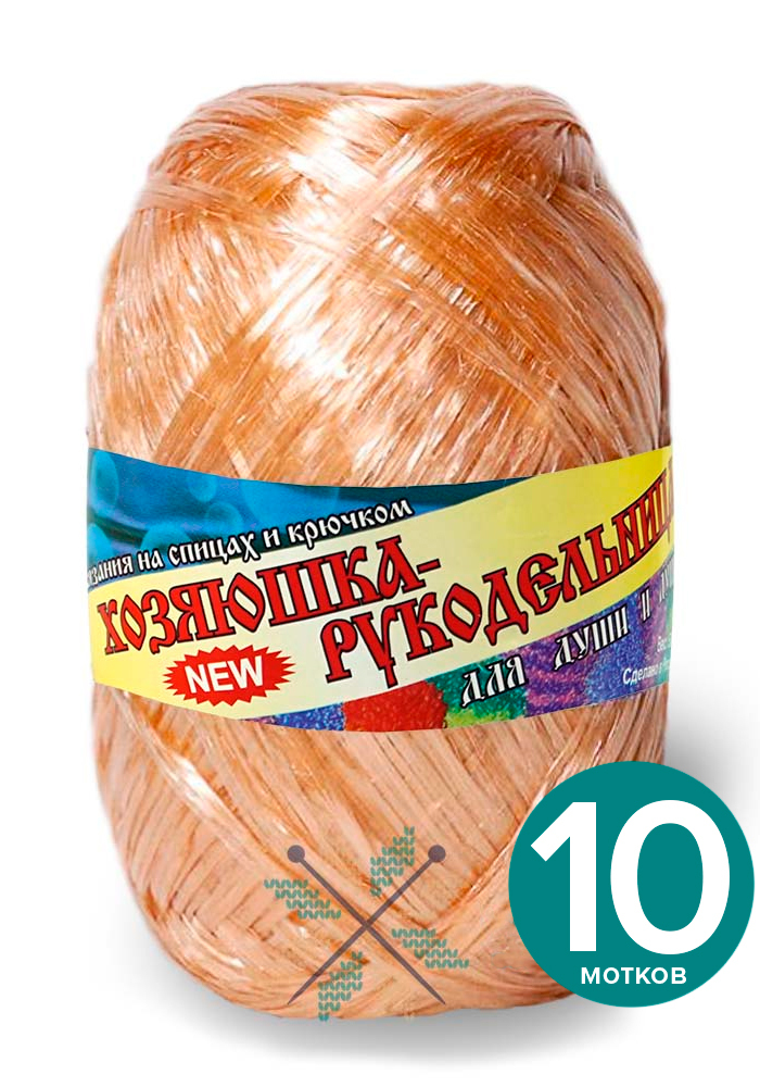 Мочалочная пряжа (для мочалок) Хозяюшка-рукодельница "Для души и душа" - бронзовый, 50 г /, Коричневый, Для дyши и душa klubоk.shор
Мочалочная пряжа (для мочалок) Хозяюшка-рукодельница "Для души и душа" - бронзовый, 50 г /, Коричневый, Для дyши и душa klubоk.shор