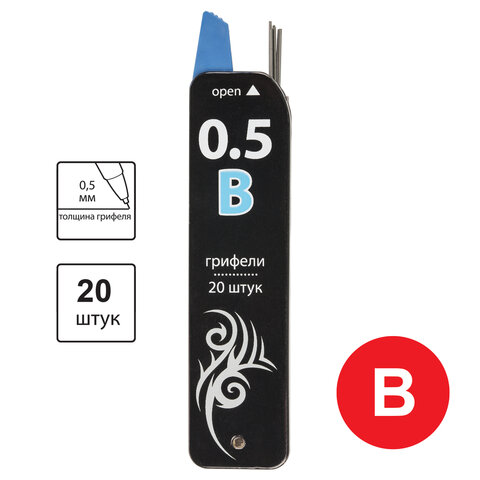 Грифели запасные 0,5 мм, B, Brauberg, комплект 20 шт., Black Jack, 180449, 36 шт, Серый
Грифели запасные 0,5 мм, B, Brauberg, комплект 20 шт., Black Jack, 180449, 36 шт, Серый