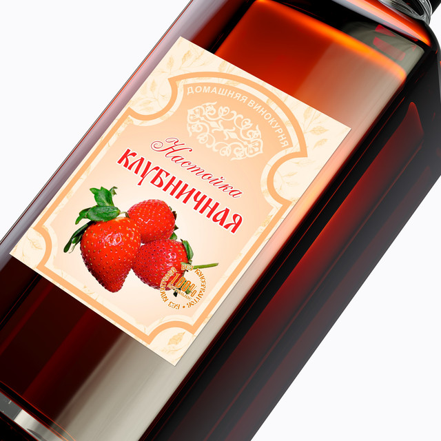 Бумажные этикетки на бутылку "Клубничная настойка", 15шт., 70x90 мм, Разноцветный, Клубничная настойка/Бумага
Бумажные этикетки на бутылку "Клубничная настойка", 15шт., 70x90 мм, Разноцветный, Клубничная настойка/Бумага