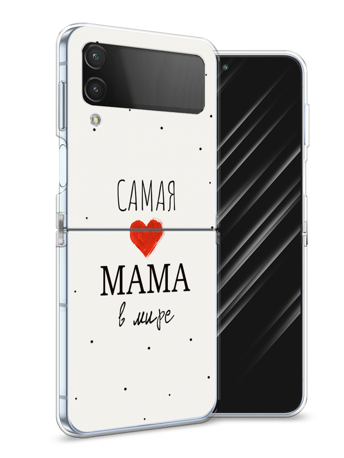 Чехол Awog на Samsung Galaxy Z Flip 4 / Самсунг Z Flip 4 "Самая любимая мама", Разноцветный, 2106650-6
Чехол Awog на Samsung Galaxy Z Flip 4 / Самсунг Z Flip 4 "Самая любимая мама", Разноцветный, 2106650-6