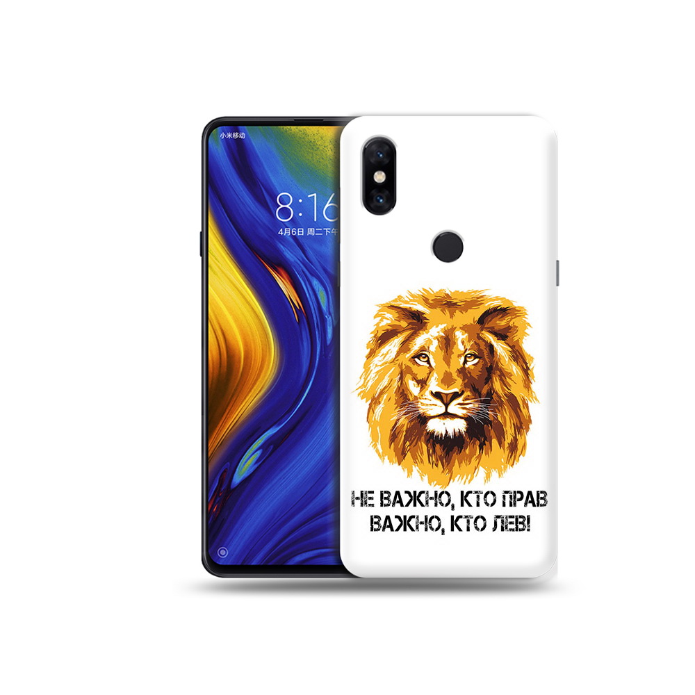 Чехол MyPads Tocco для Xiaomi Mi Mix 3 мудрый лев (PT119757.326.486), Прозрачный, Tocco
Чехол MyPads Tocco для Xiaomi Mi Mix 3 мудрый лев (PT119757.326.486), Прозрачный, Tocco