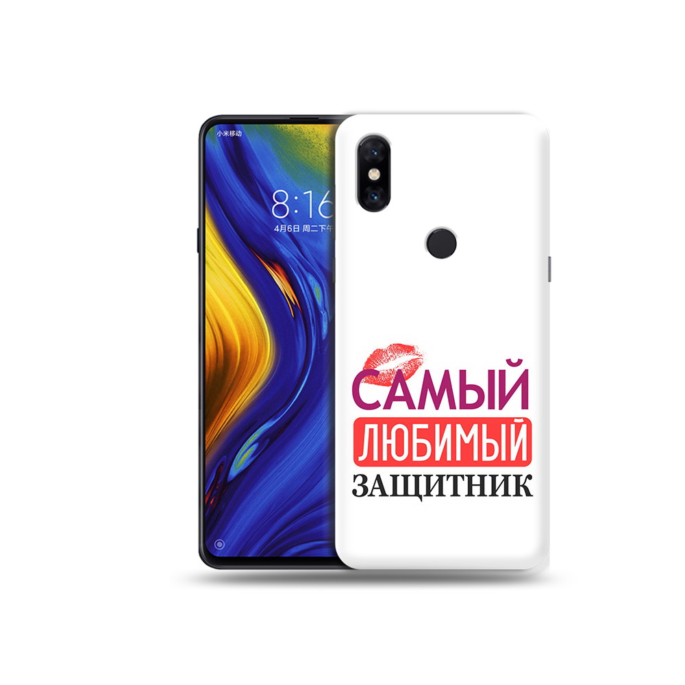 Чехол MyPads Tocco для Xiaomi Mi Mix 3 любимый защитник (PT119757.326.451), Прозрачный, Tocco
Чехол MyPads Tocco для Xiaomi Mi Mix 3 любимый защитник (PT119757.326.451), Прозрачный, Tocco