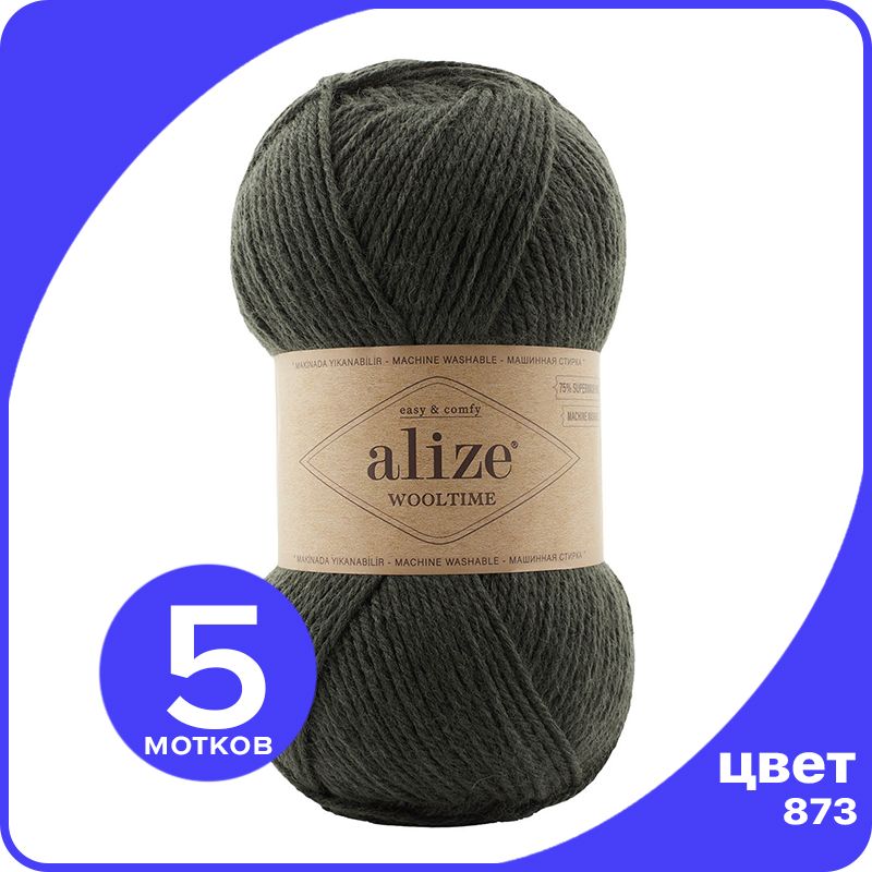 Пряжа Alize Wooltime (Ализе Вултайм) - 873 (плющ), 100 г / 200 м (75% шерсть, 25% полиамид, Зеленый, AWT_Wooltime_klubok.club_5
Пряжа Alize Wooltime (Ализе Вултайм) - 873 (плющ), 100 г / 200 м (75% шерсть, 25% полиамид, Зеленый, AWT_Wooltime_klubok.club_5