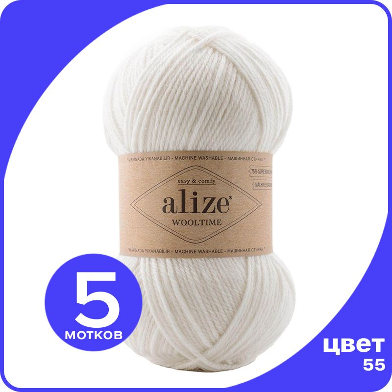 Пряжа Alize Wooltime (Ализе Вултайм) - 55 (белый), 100 г / 200 м (75% шерсть, 25% полиамид, AWT_Wooltime_klubok.club_5
Пряжа Alize Wooltime (Ализе Вултайм) - 55 (белый), 100 г / 200 м (75% шерсть, 25% полиамид, AWT_Wooltime_klubok.club_5