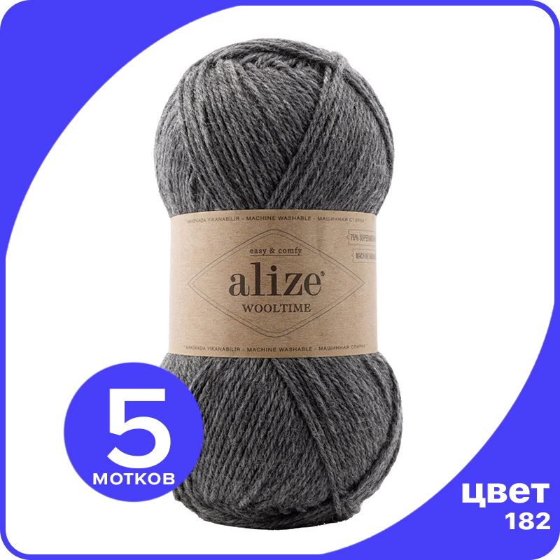Пряжа Alize Wooltime (Ализе Вултайм) - 182 (средне-серый меланж), 100 г / 200 м (75% шерст, AWT_Wooltime_klubok.club_5
Пряжа Alize Wooltime (Ализе Вултайм) - 182 (средне-серый меланж), 100 г / 200 м (75% шерст, AWT_Wooltime_klubok.club_5