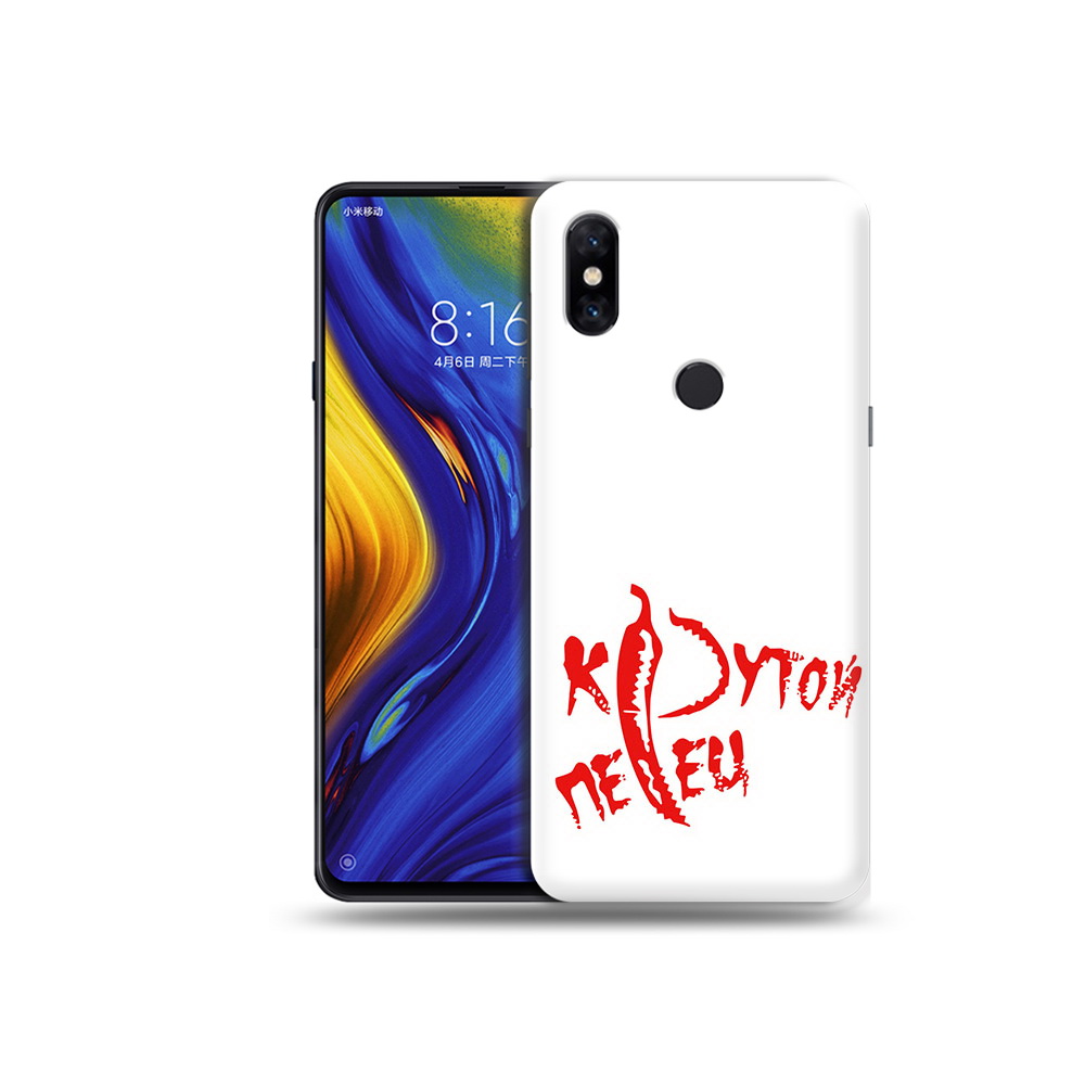 Чехол MyPads Tocco для Xiaomi Mi Mix 3 крутой перец (PT119757.326.426), Прозрачный, Tocco
Чехол MyPads Tocco для Xiaomi Mi Mix 3 крутой перец (PT119757.326.426), Прозрачный, Tocco