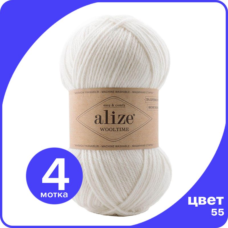 Пряжа Alize Wooltime (Ализе Вултайм) - 55 (белый), 100 г / 200 м (75% шерсть, 25% полиамид, AWT_Wooltime_klubok.club_4
Пряжа Alize Wooltime (Ализе Вултайм) - 55 (белый), 100 г / 200 м (75% шерсть, 25% полиамид, AWT_Wooltime_klubok.club_4