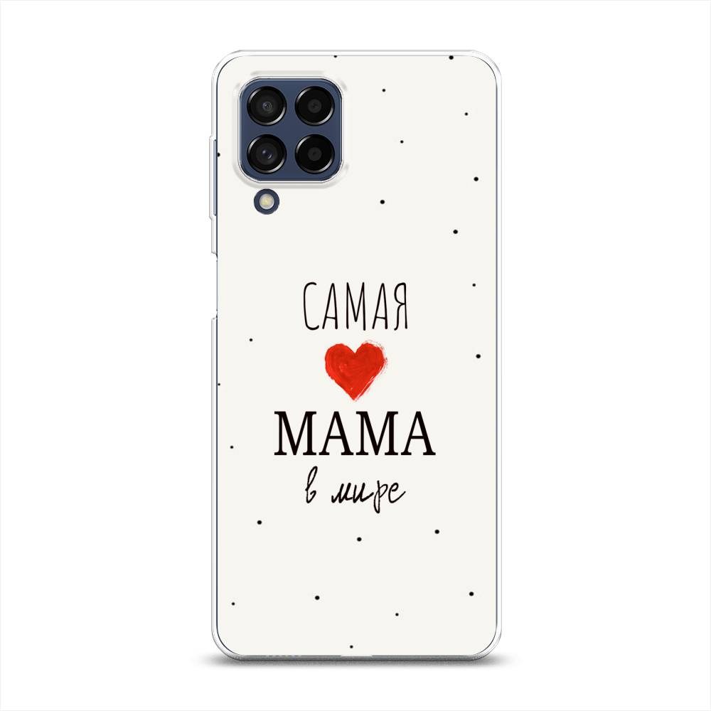 Чехол Awog на Samsung Galaxy M53 / Самсунг M53 "Самая любимая мама", Разноцветный, 2105850-6
Чехол Awog на Samsung Galaxy M53 / Самсунг M53 "Самая любимая мама", Разноцветный, 2105850-6