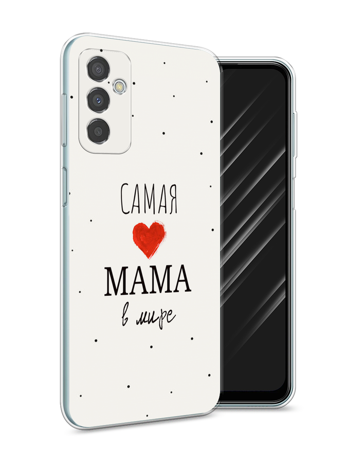 Чехол Awog на Samsung Galaxy M23 5G / Самсунг M23 5G "Самая любимая мама", Разноцветный, 2105550-6
Чехол Awog на Samsung Galaxy M23 5G / Самсунг M23 5G "Самая любимая мама", Разноцветный, 2105550-6