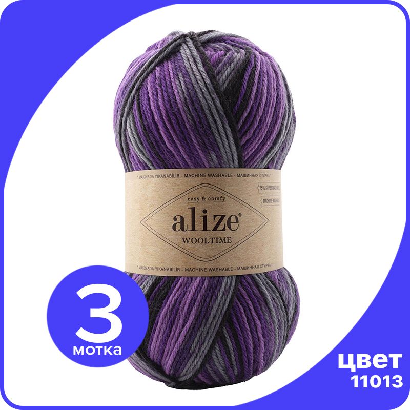 Пряжа Alize Wooltime (Ализе Вултайм) - 11013, 100 г / 200 м (75% шерсть, 25% полиамид) - 3, Разноцветный, AWT_Wooltime_klubok.club_3
Пряжа Alize Wooltime (Ализе Вултайм) - 11013, 100 г / 200 м (75% шерсть, 25% полиамид) - 3, Разноцветный, AWT_Wooltime_klubok.club_3