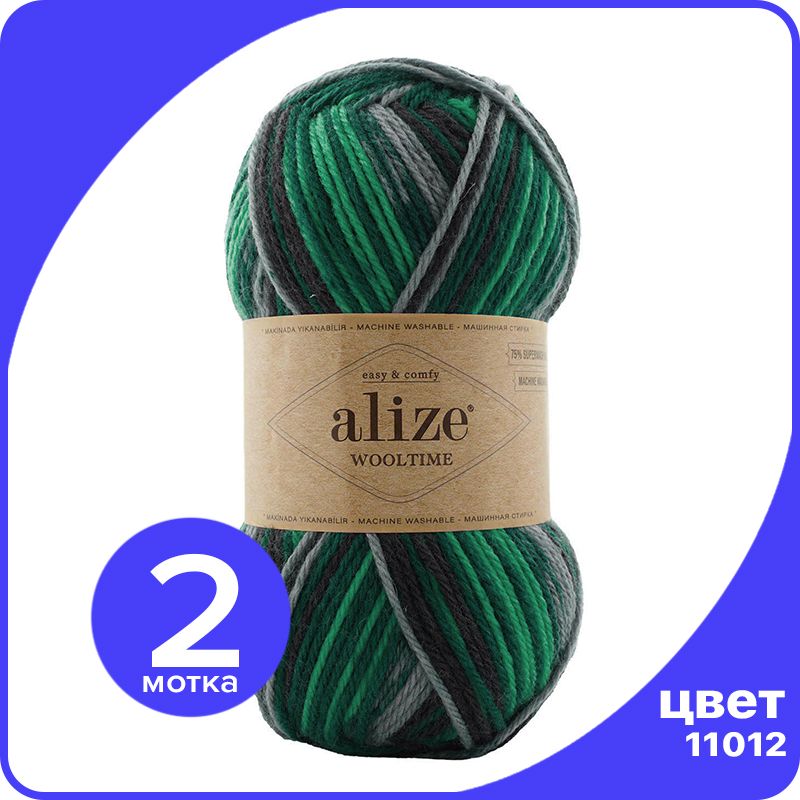 Пряжа Alize Wooltime (Ализе Вултайм) - 11012, 100 г / 200 м (75% шерсть, 25% полиамид) - 2, Разноцветный, AWT_Wooltime_klubok.club_2
Пряжа Alize Wooltime (Ализе Вултайм) - 11012, 100 г / 200 м (75% шерсть, 25% полиамид) - 2, Разноцветный, AWT_Wooltime_klubok.club_2