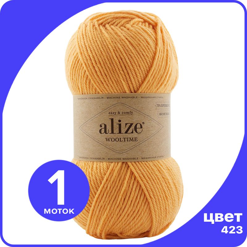Пряжа Alize Wooltime (Ализе Вултайм) - 423 (тосканский желтый), 100 г / 200 м (75% шерсть,, AWT_Wooltime_klubok.club_1
Пряжа Alize Wooltime (Ализе Вултайм) - 423 (тосканский желтый), 100 г / 200 м (75% шерсть,, AWT_Wooltime_klubok.club_1