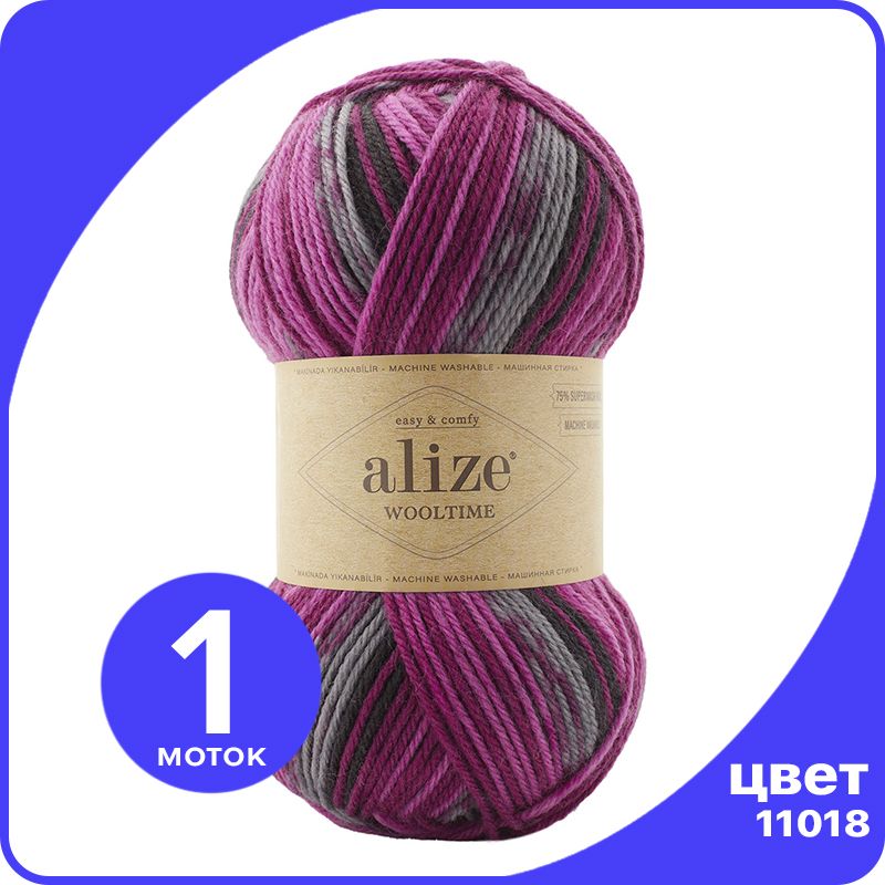 Пряжа Alize Wooltime (Ализе Вултайм) - 11018, 100 г / 200 м (75% шерсть, 25% полиамид) - 1, Разноцветный, AWT_Wooltime_klubok.club_1
Пряжа Alize Wooltime (Ализе Вултайм) - 11018, 100 г / 200 м (75% шерсть, 25% полиамид) - 1, Разноцветный, AWT_Wooltime_klubok.club_1