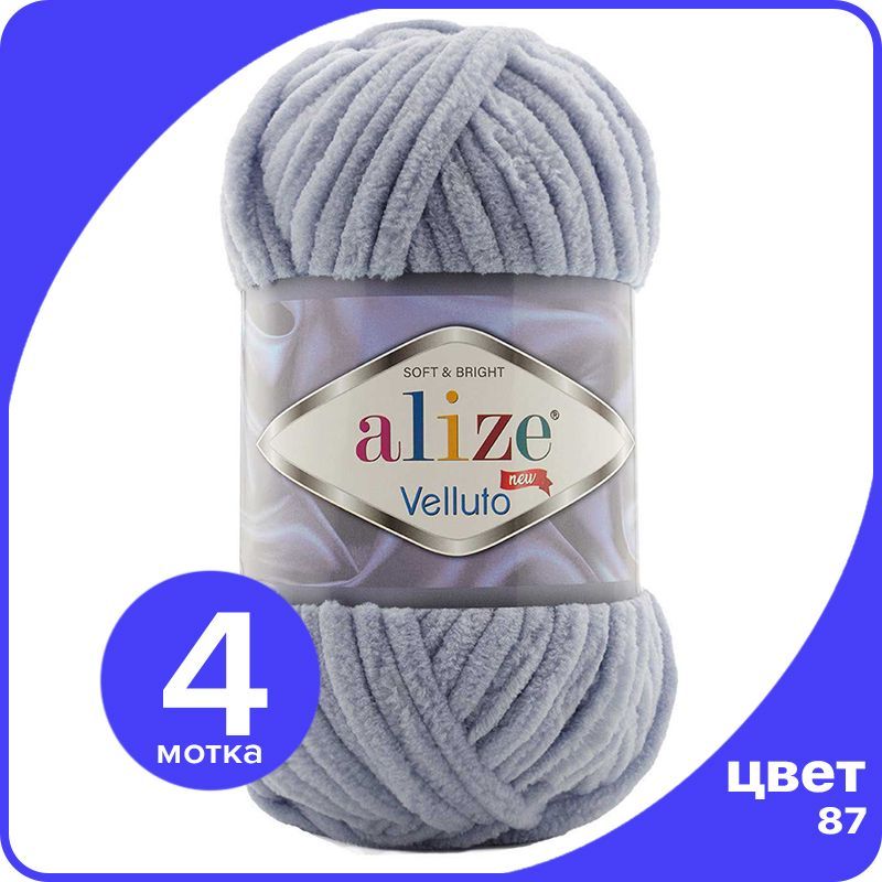 Пряжа Alize Velluto (Ализе Веллуто/Веллюто) - 87 (угольно-серый), 100 г / 68 м (100% микро, AV_Velluto_klubok.club_4
Пряжа Alize Velluto (Ализе Веллуто/Веллюто) - 87 (угольно-серый), 100 г / 68 м (100% микро, AV_Velluto_klubok.club_4