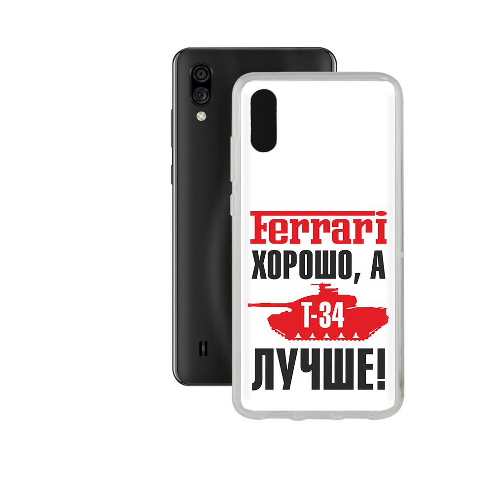 Чехол MyPads Tocco для ZTE Blade A5 (2020) т 34 лучше (PT226944.454.635), Прозрачный, Tocco
Чехол MyPads Tocco для ZTE Blade A5 (2020) т 34 лучше (PT226944.454.635), Прозрачный, Tocco