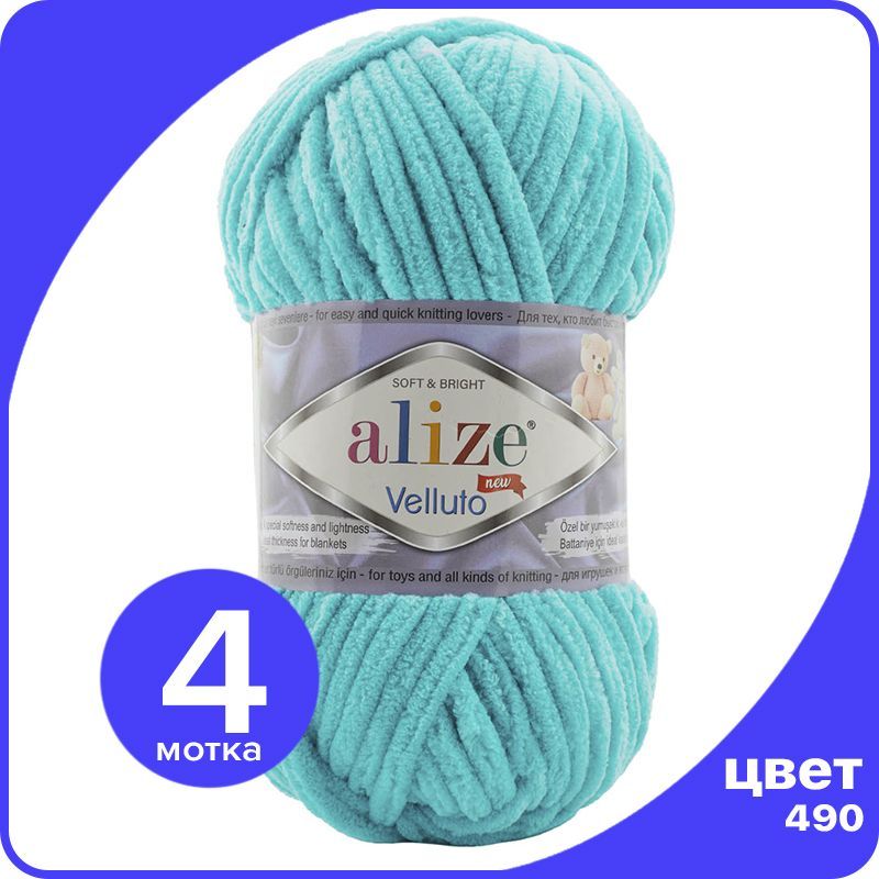 Пряжа Alize Velluto (Ализе Веллуто/Веллюто) - 490 (светло-бирюзовый), 100 г / 68 м (100% м, AV_Velluto_klubok.club_4
Пряжа Alize Velluto (Ализе Веллуто/Веллюто) - 490 (светло-бирюзовый), 100 г / 68 м (100% м, AV_Velluto_klubok.club_4
