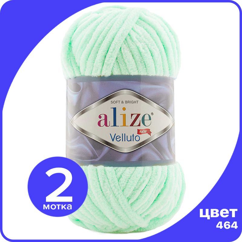 Пряжа Alize Velluto (Ализе Веллуто/Веллюто) - 464 (мята), 100 г / 68 м (100% микрополиэстр, Зеленый, AV_Velluto_klubok.club_2
Пряжа Alize Velluto (Ализе Веллуто/Веллюто) - 464 (мята), 100 г / 68 м (100% микрополиэстр, Зеленый, AV_Velluto_klubok.club_2