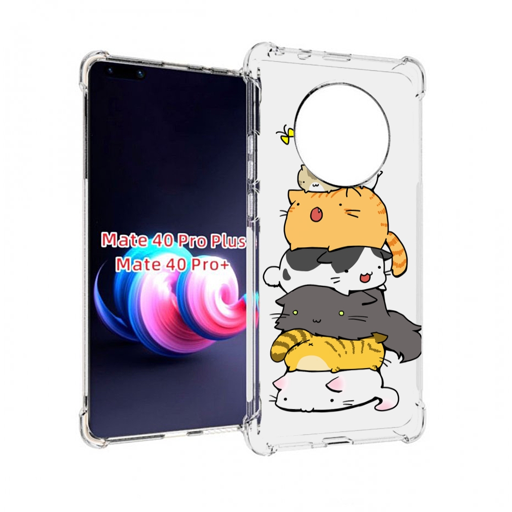 Чехол MyPads много-маленьких-котиков для Huawei Mate 40 Pro+ Plus, Прозрачный, Tocco
Чехол MyPads много-маленьких-котиков для Huawei Mate 40 Pro+ Plus, Прозрачный, Tocco