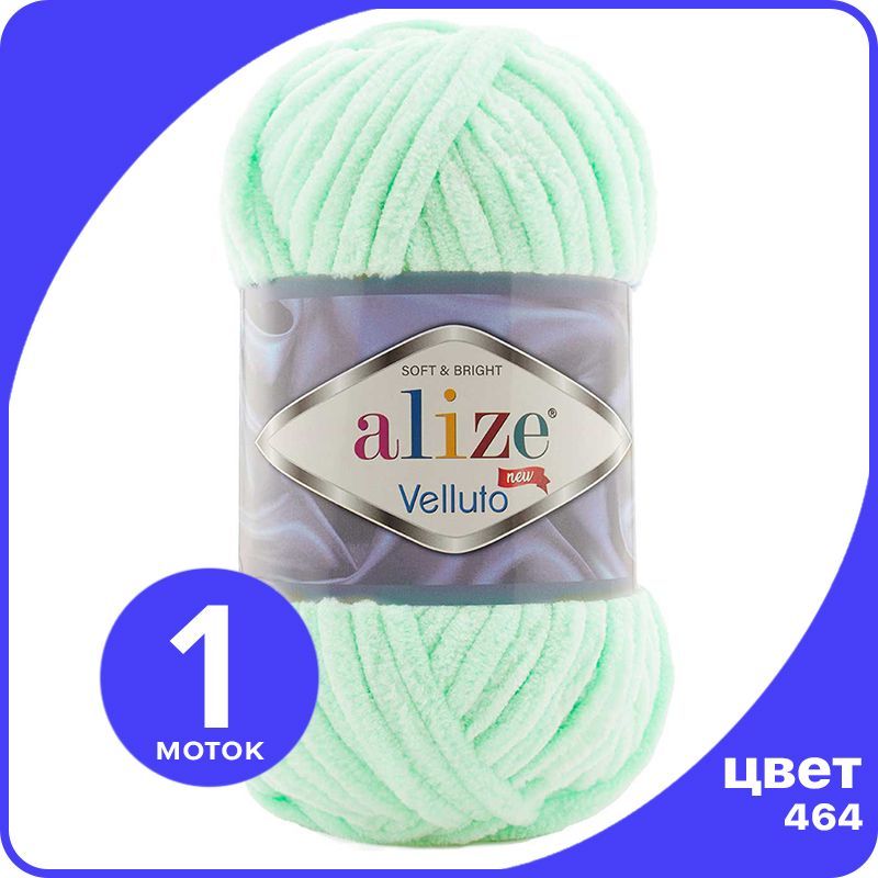 Пряжа Alize Velluto (Ализе Веллуто/Веллюто) - 464 (мята), 100 г / 68 м (100% микрополиэстр, Зеленый, AV_Velluto_klubok.club_1
Пряжа Alize Velluto (Ализе Веллуто/Веллюто) - 464 (мята), 100 г / 68 м (100% микрополиэстр, Зеленый, AV_Velluto_klubok.club_1