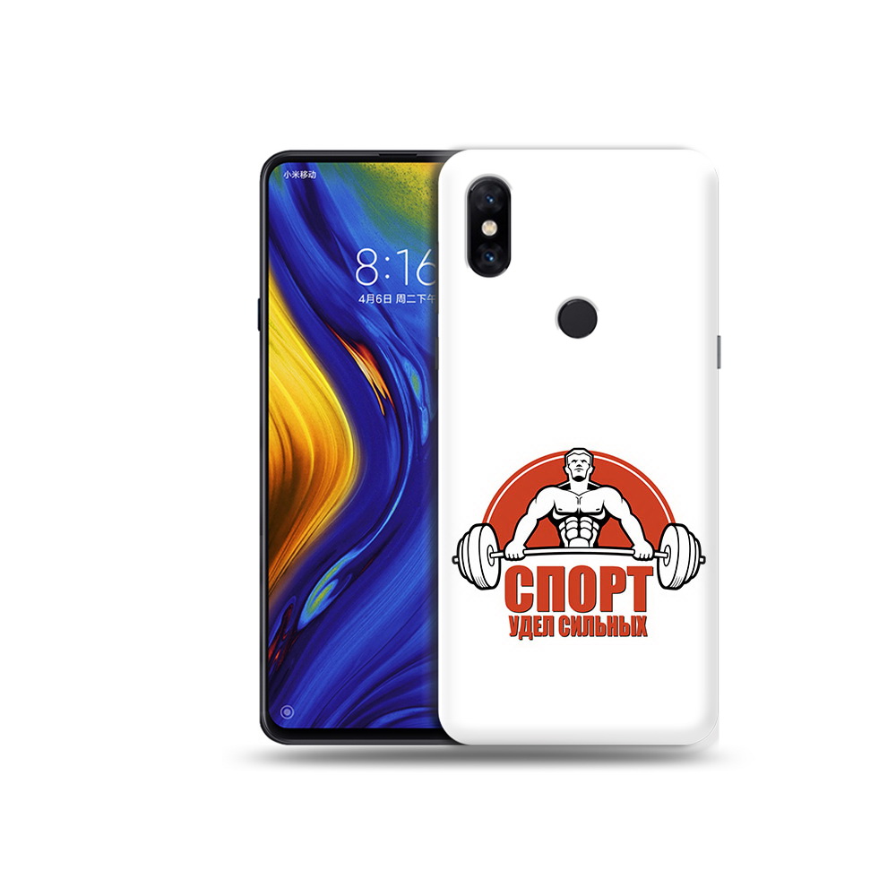 Чехол MyPads Tocco для Xiaomi Mi Mix 3 бодибилдинг спорт (PT119757.326.236), Прозрачный, Tocco
Чехол MyPads Tocco для Xiaomi Mi Mix 3 бодибилдинг спорт (PT119757.326.236), Прозрачный, Tocco