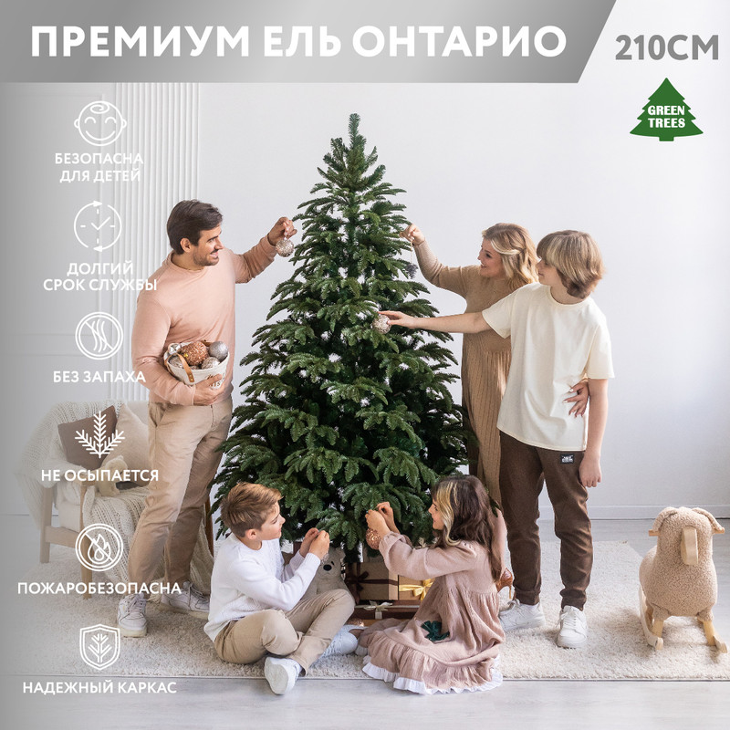 Ель искусственная литая с ПВХ GREENTREES Онтарио Премиум 210 см зеленая 158-444, Онтарио Премиум
Ель искусственная литая с ПВХ GREENTREES Онтарио Премиум 210 см зеленая 158-444, Онтарио Премиум