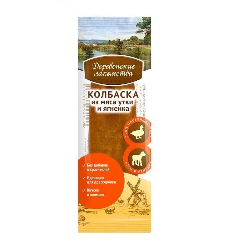 ДЕРЕВЕНСКИЕ ЛАКОМСТВА 8 г мини колбаски для собак из мяса ягненка и утки 1х50 2 шт, ДЕРЕВЕНСКИЕ ЛАКОМСТВА 8 г мини колбаски для собак из мяса ягненка и утки 1х50 (2 шт)
ДЕРЕВЕНСКИЕ ЛАКОМСТВА 8 г мини колбаски для собак из мяса ягненка и утки 1х50 2 шт, ДЕРЕВЕНСКИЕ ЛАКОМСТВА 8 г мини колбаски для собак из мяса ягненка и утки 1х50 (2 шт)