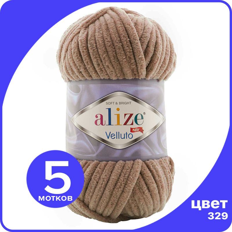 Пряжа Alize Velluto (Ализе Веллуто/Веллюто) - 329 (табачно-коричневый), 100 г / 68 м (100%, AV_Velluto_klubok.club_5
Пряжа Alize Velluto (Ализе Веллуто/Веллюто) - 329 (табачно-коричневый), 100 г / 68 м (100%, AV_Velluto_klubok.club_5