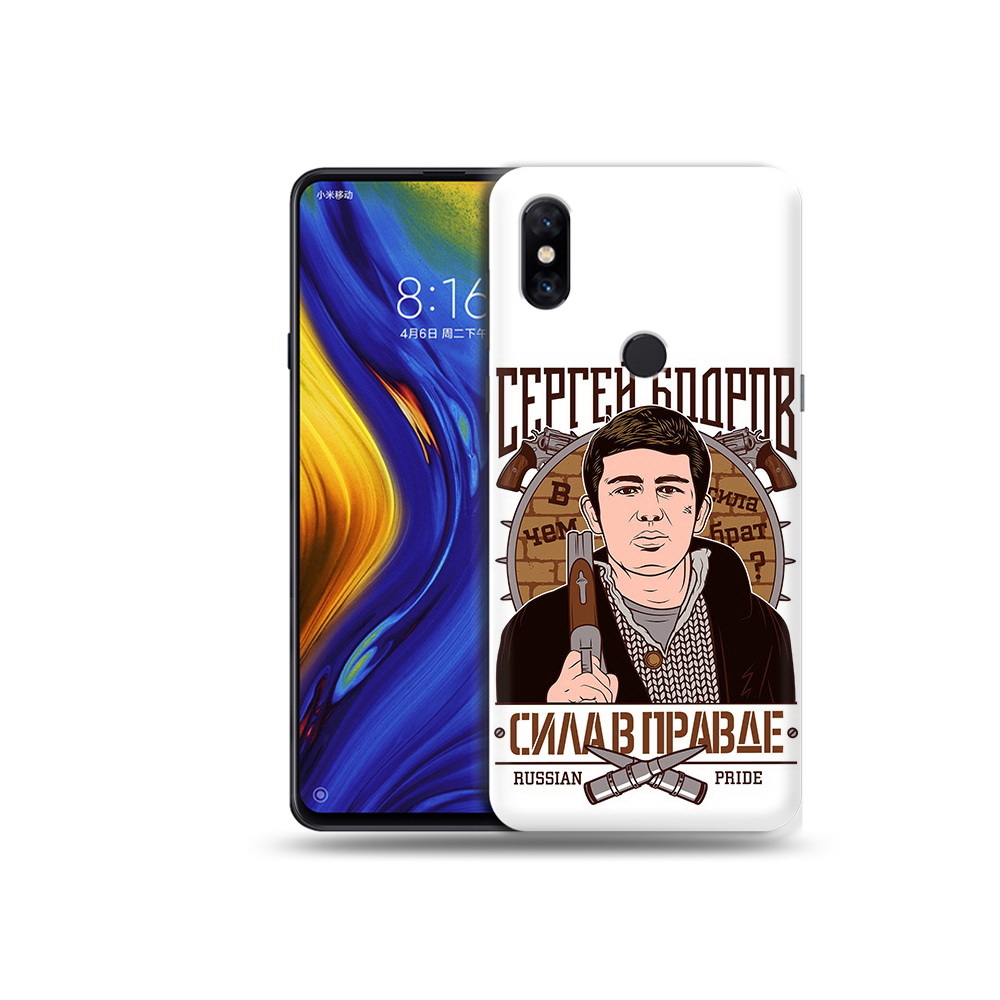 Чехол MyPads Tocco для Xiaomi Mi Mix 3 Сергей Бодров (PT119757.326.155), Прозрачный, Tocco 
Чехол MyPads Tocco для Xiaomi Mi Mix 3 Сергей Бодров (PT119757.326.155), Прозрачный, Tocco