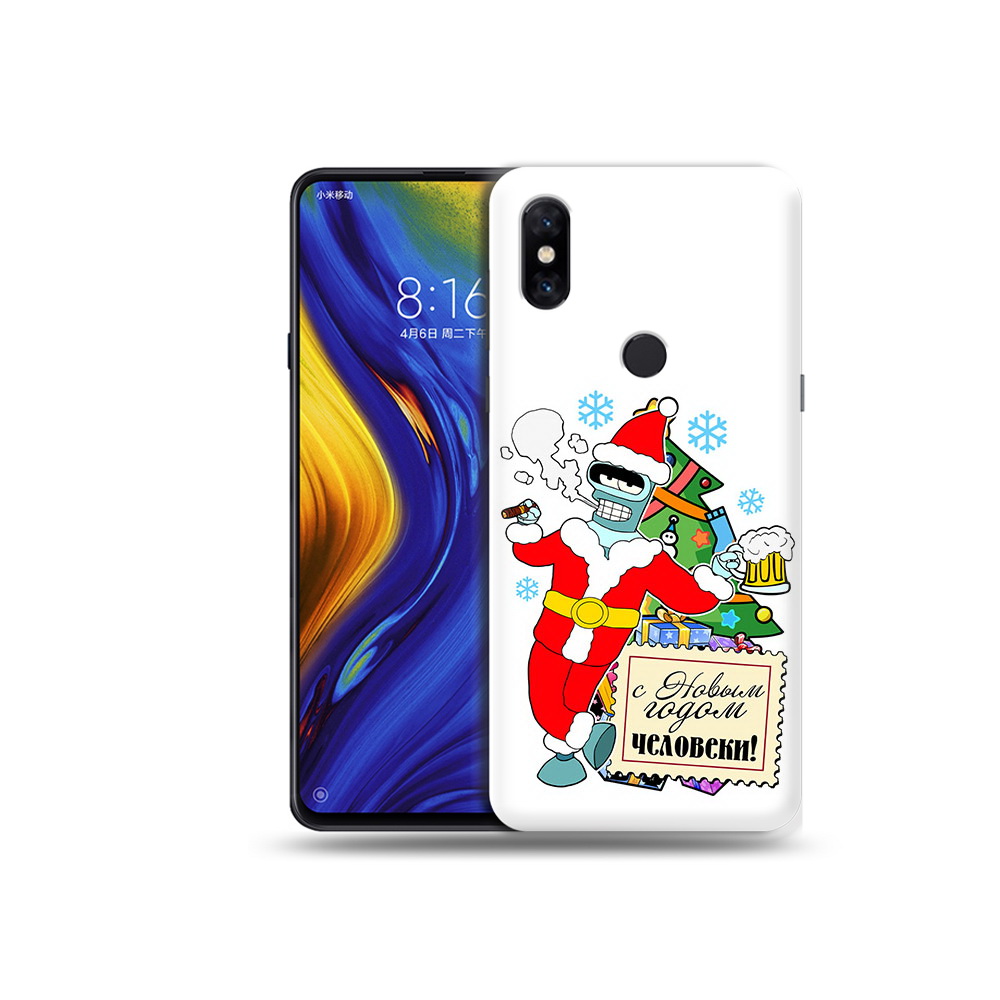 Чехол MyPads Tocco для Xiaomi Mi Mix 3 С новым годом человеки (PT119757.326.150), Прозрачный, Tocco
Чехол MyPads Tocco для Xiaomi Mi Mix 3 С новым годом человеки (PT119757.326.150), Прозрачный, Tocco