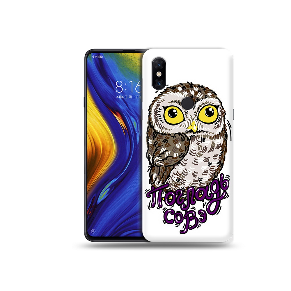 Чехол MyPads Tocco для Xiaomi Mi Mix 3 Погладь Совэ (PT119757.326.136), Прозрачный, Tocco
Чехол MyPads Tocco для Xiaomi Mi Mix 3 Погладь Совэ (PT119757.326.136), Прозрачный, Tocco